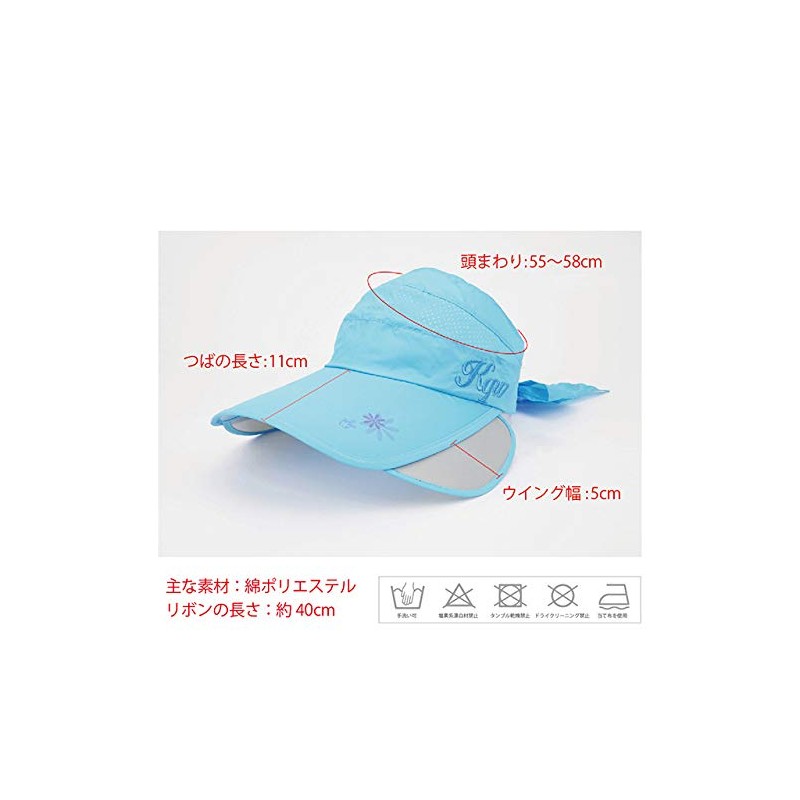 Cute and Stylish UV Protection Sun Visor, Back Ribbon, Side