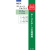 WIZ'A Arklands Straight Joint Hose Mouth Outer Diameter 0.5 inch