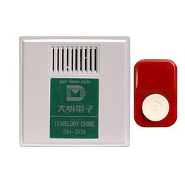 Wired Chime Bell SH-305 Wired Doorbell with 12 Built-in Tones Wired Call Bell