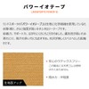 LINDSPORTS Power Io Tape (Color Kinesiology Tape) 2.0 inches (50
