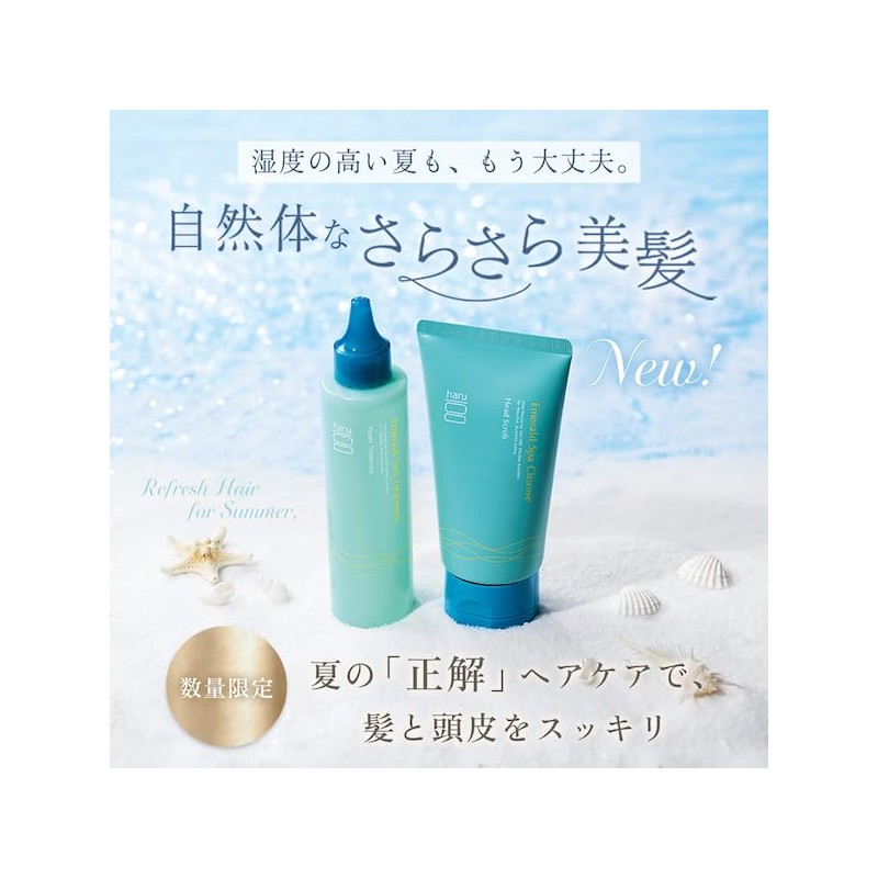 Haru SUMMER SUITE Emerald Veil Treatment, 5.1 fl oz (150