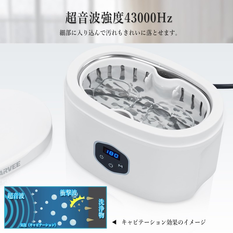 Garvee GT-F2 Ultrasonic Cleaning Device, Glasses Cleaning Machine, 20.3 fl