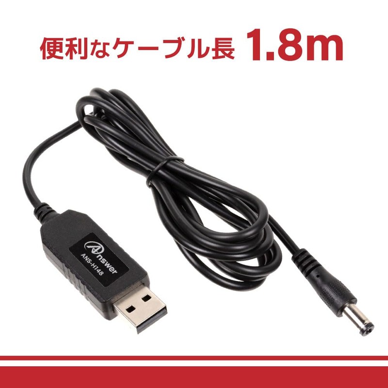 FC/SFC用 USBケーブル1.8ｍ