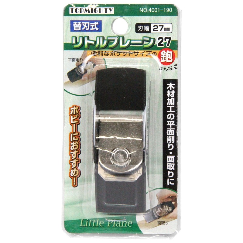 Topmighty Little Plain 27