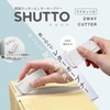 Sunstar Stationery Letter Opener, 2-Way Unpacking Cutter, SHUTTO White S3720780