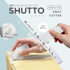 Sunstar Stationery Letter Opener, 2-Way Unpacking Cutter, SHUTTO White S3720780 (Set of 2)