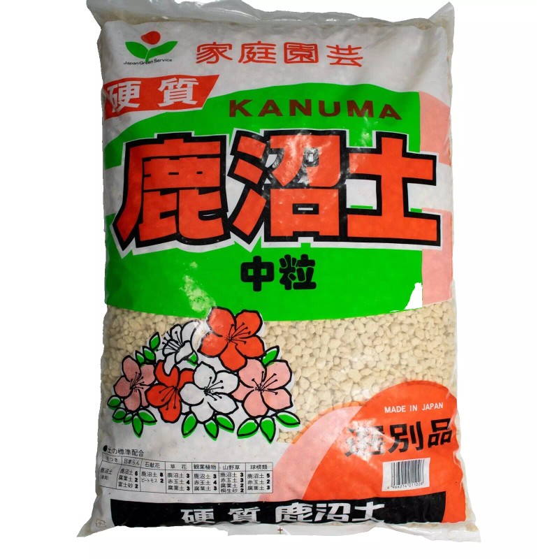Ibaraki Japanese Kanuma Soil for Bonsai & Acid Loving Plants