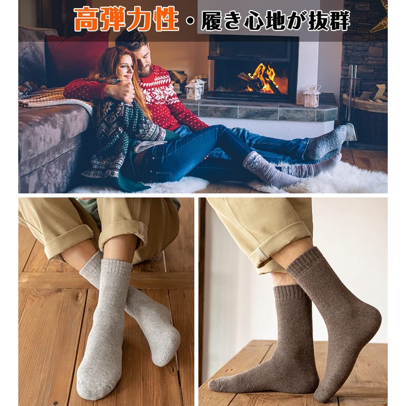 [Bafup] Men's Socks, Winter Thick, (Subzero Cold Protection, Extreme Heating