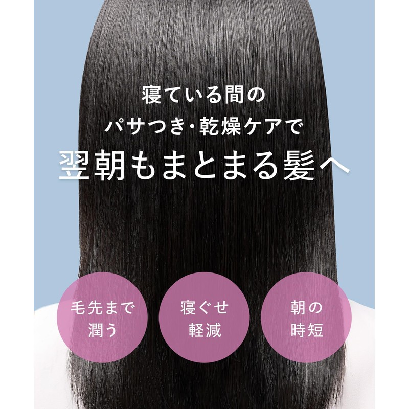 【New Model】 YOLU Yol Shampoo Deep Night Repair