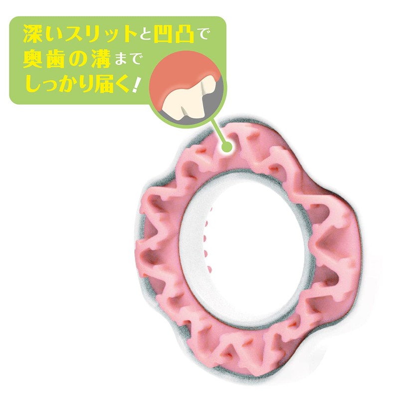 Petio Dog Toy Chewing Ring Dental Hard Ripe Strawberry Flavor