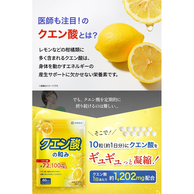 (Supervised by Doctor/Dietitian W Supervisor) Citric Acid Supplement, 72,100 mg/Bag,