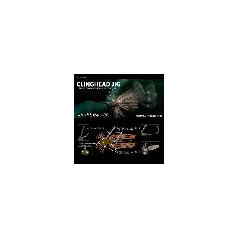 デプス クリングヘッドジグ 3/8oz deps CLINGHEAD JIG ▼23 スケールホワイト 約10g