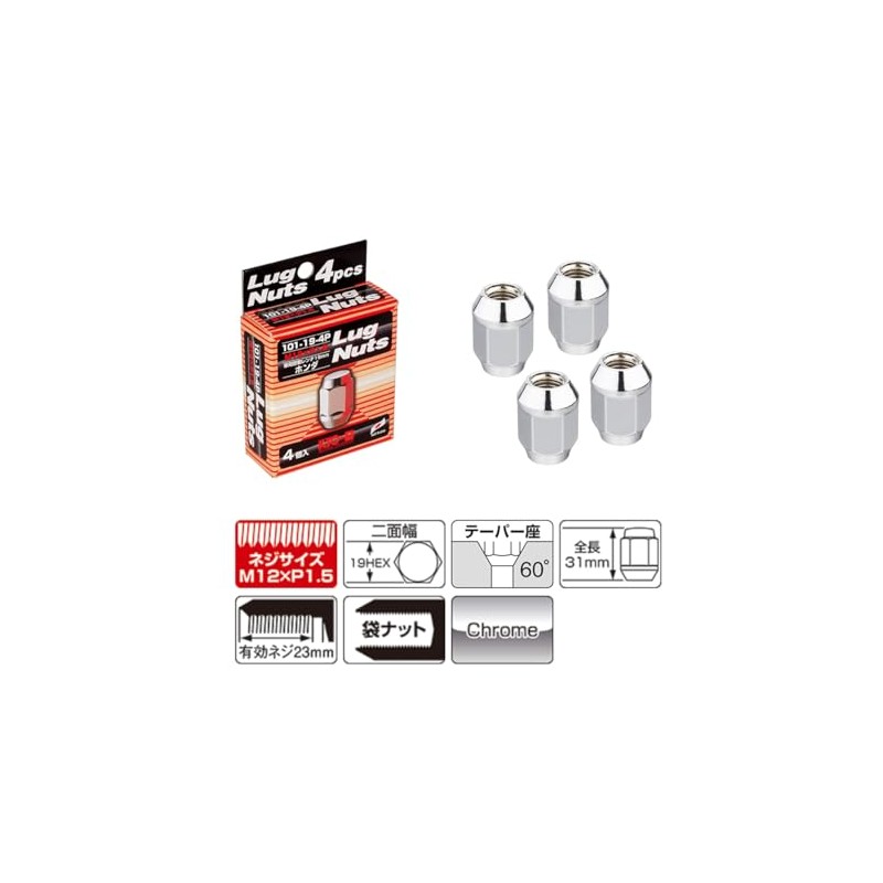 KYO-EI ( 協永産業 ) ホイールナット ラグナット 【 M12 x P1.5