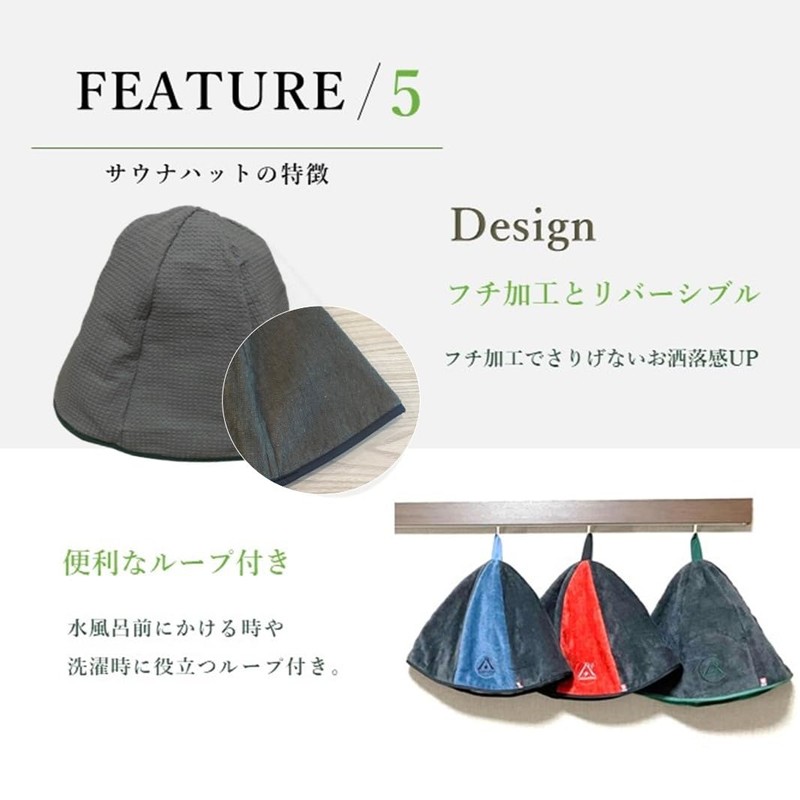 Saunarior Sauna Hat, Imabari Towel, Men's, Women's, Large, Deep, Popular,