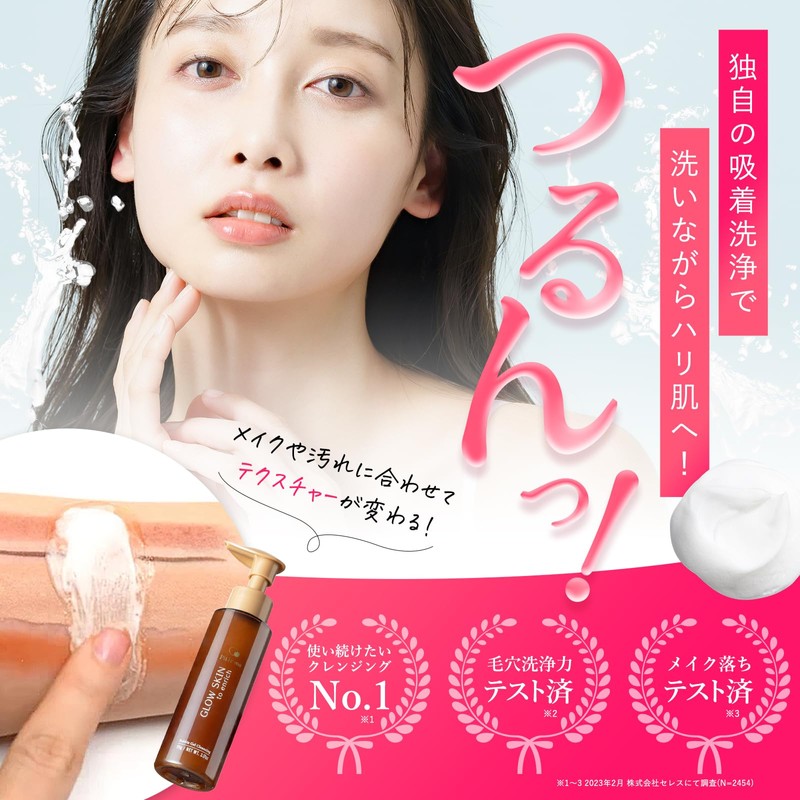 PILIEMO Cleansing, For Pores, Stains, Blackheads, Makeup Remover, Makeup Remover,