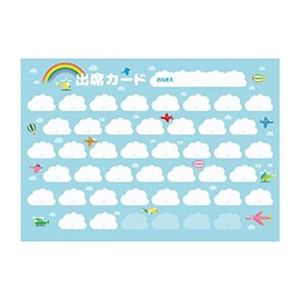 Hikoki Original Attendance Card PRFG-039 (40 Lessons + 4 Extra Lessons) 10 Sheets