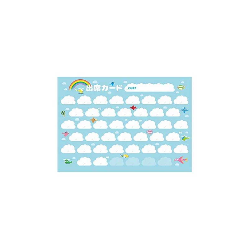 Hikoki Original Attendance Card PRFG-039 (40 Lessons + 4 Extra