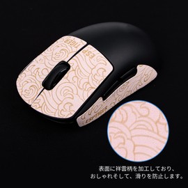 EsportsTiger Mouse Grip Tape, Sakura Pink, Logicool G PRO Wireless Mouse Grip, Anti-Slip Tape for Gaming Mouse, Anti-Slip Grip, Cut, 1 Set, Pink