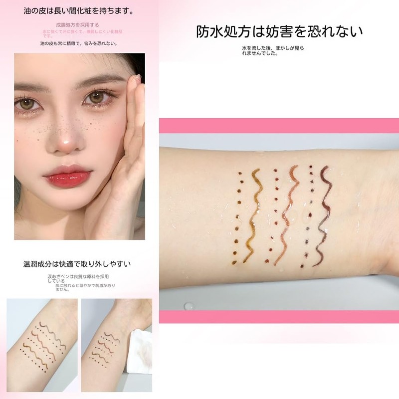 2 PC (Popular) Tiamol Pen, Tiamol Pen Artifact, Freckle Makeup,