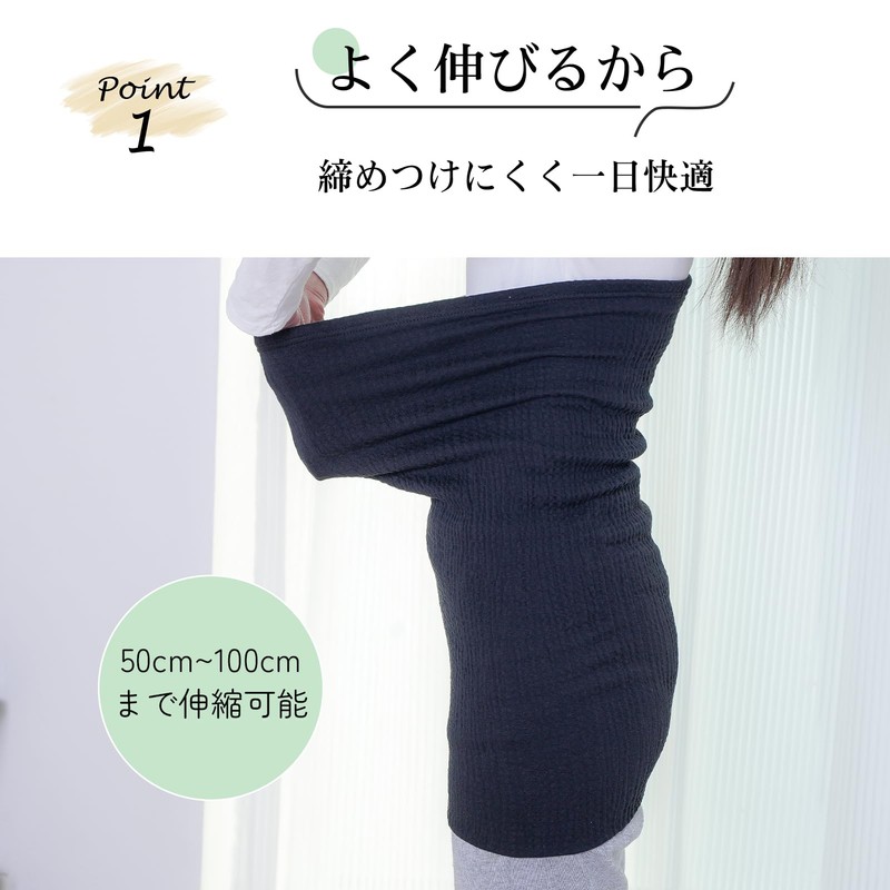 cheercube Belly Wrap, For Summer, Women's, Men's, Cotton, Double Layer
