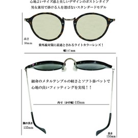 IR6100B Sunglasses, UV, Blue Light, Near Infrared Blocking, Light Colored Lenses for Good Protection, Made in Sabae, Japan, brown demi gold/light brown, 14.7 cm x 5.0 cm