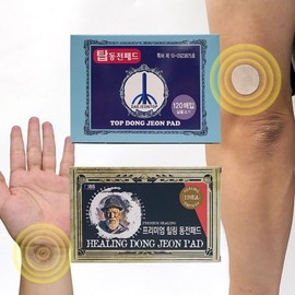 [Coin pad 120 sheets] Domestic coin health patch coin pad health pad health muscle tiger sole Cool sheet serpentine coin pad 10ea