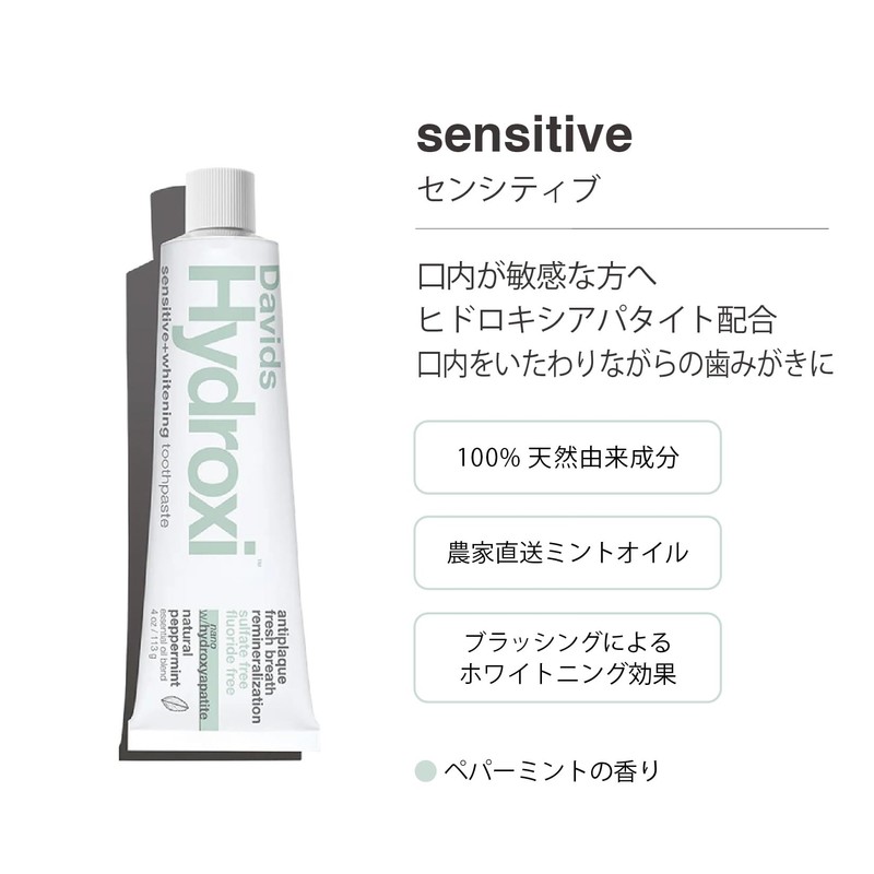 Davids Hydroxi™ Whitening Tooth Paste (Sensitive) 4.5 oz (113 g)