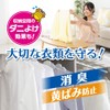 Dry & Dry Up Dehumidifier for Clothes Dance 2 Sheets