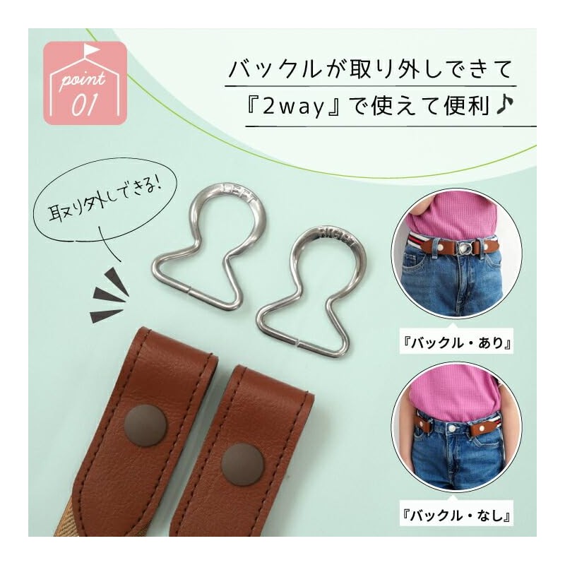 Peace Koubou 2-Way Rubber Belt for Kids -