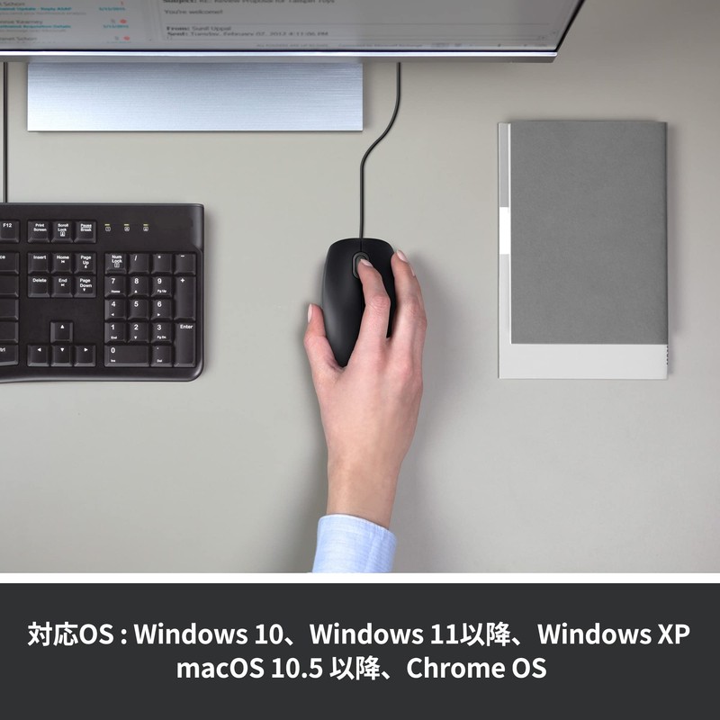 Logicool M110snBK Wired Quiet Mouse, Symmetrical, USB, Easy Connection, Quiet