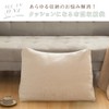 Haguko Futon Storage Bag, Cushion, Comforter, Blanket, Mattress, Mattress, Bedding,