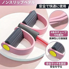 Easy exercise at home. Stretch band to effectively train your shoulders, back and shoulder blades; Training tube with anti-slip and secure fitness