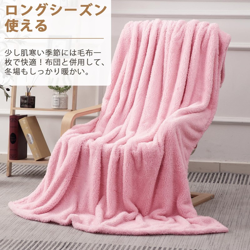 Gemarwel Winter Blanket, Thermal & Super Touch, Single Blanket, Fluffy,