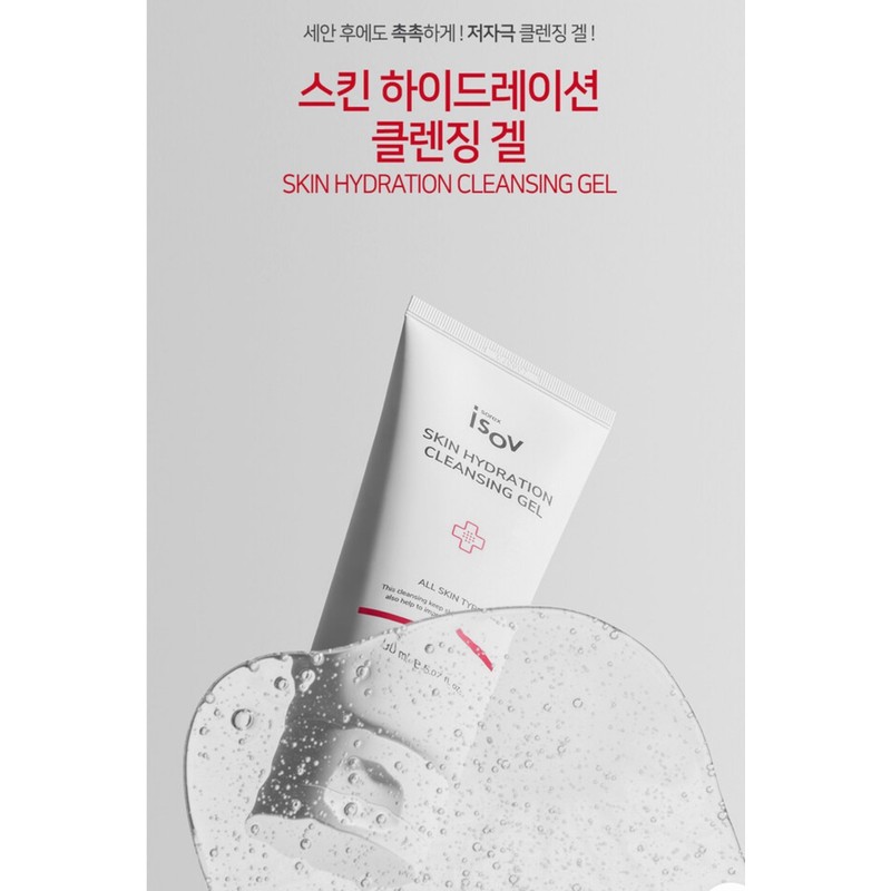 Isorb/Skin Hydration Cleansing Gel 150ml / 아이소브/ 스킨 하이드레이션 클렌징