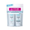[Trial Set] Curel Shampoo & Conditioner (Shampoo, 1.8 fl oz