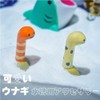Aquarium Aquarium Objects, Set of 4, Aquarium Ornaments, Aquarium Objects,