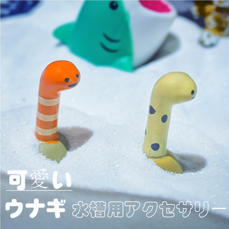 Aquarium Aquarium Objects, Set of 4, Aquarium Ornaments, Aquarium Objects,