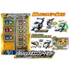 Takara Tomy Plarail Shinca Mega Complete Set Shinkansen Deformed Robo