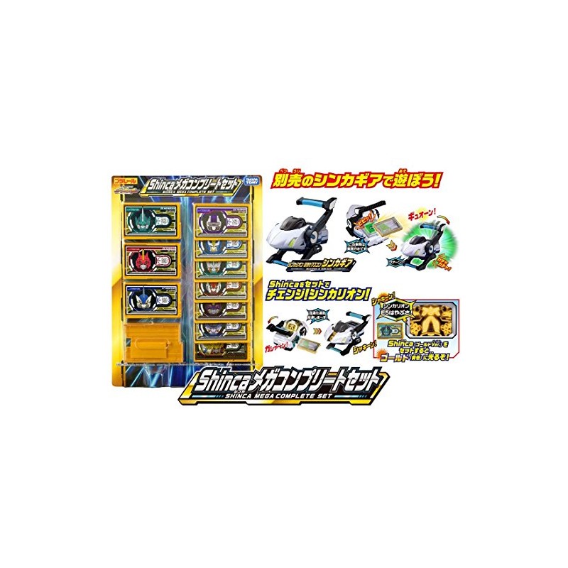 Takara Tomy Plarail Shinca Mega Complete Set Shinkansen Deformed Robo