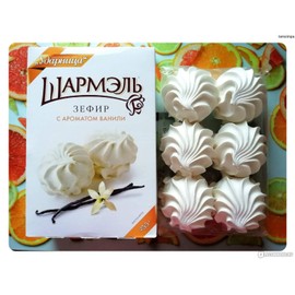RUSSIAN ZEFIR MARSHMALLOW "SHARMEL" Vanilla Flavoured 255 g Зефир Зефир с ароматом ванили Шармэль
