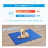 Pet Cooling Mat, Cooling Mat for Dogs and Cats, Cooling