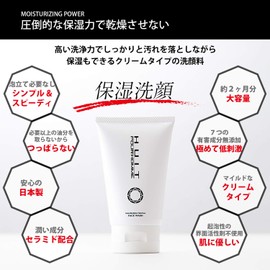 Yit Pour Homme Cream Type Facial Cleanser, 4.2 oz (120 g), Set of 2, No Foaming Required