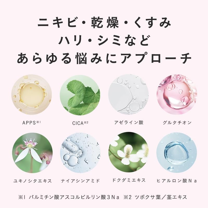 epime(エピミー) プリペアクリーム#3 エクソソーム ヒト幹細胞 バクチオール ビタミンC 保湿 肌ツヤ 毛穴ケア 乾燥肌