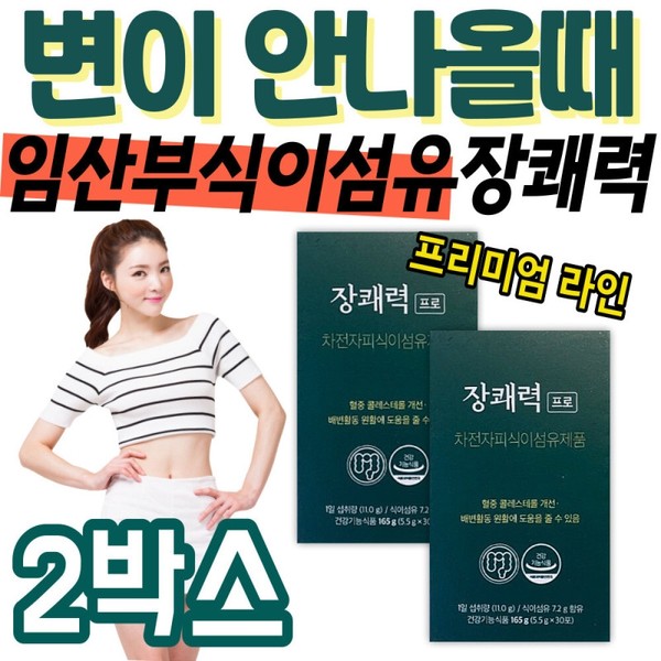 When pregnant women do not have mutations, dietary fiber supplements,