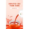 Organic Goji Juice 12 Fl Oz (30ml x 12 pouches)