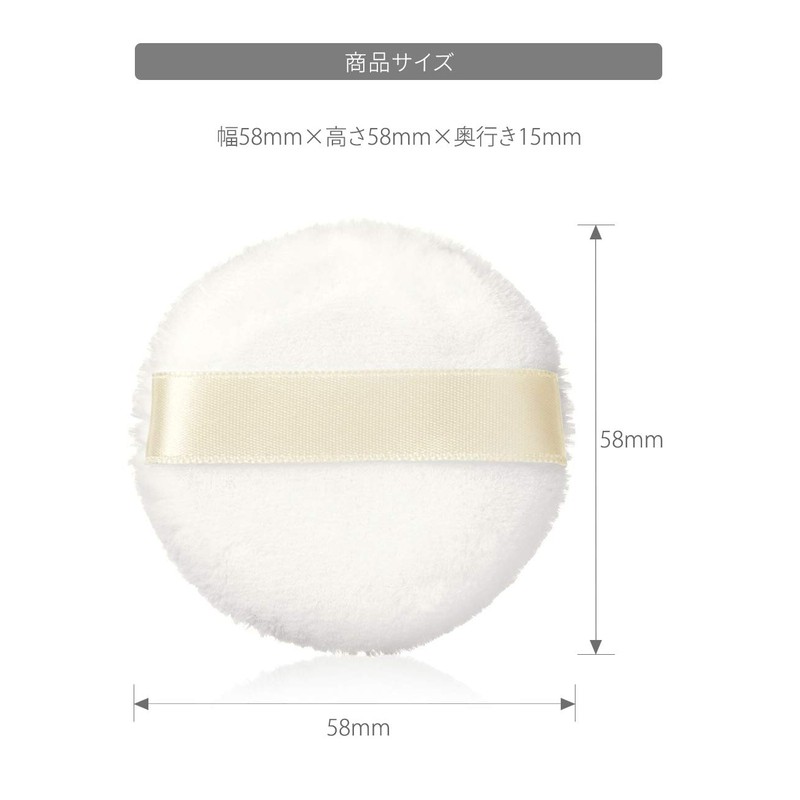 d Program Airy Skin Care Veil Puff Soft