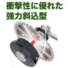 Kobayashi Iron Works 662843 Chip Saw for Grass Trimmers, Power