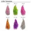 sslink Bag Charm, Fur Tail, Slightly Mixed Keychain, Rabbit Fur,