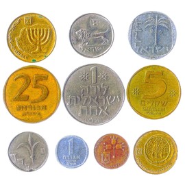 Hobby of Kings Israel 10 Mixed Coins | Sheqalim | Sheqel | Lira | Prutah | Middle East Money Since 1948