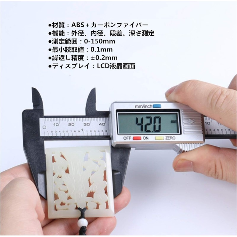 Digital Vernier Caliper 5.9 inches (150 mm) Carbon Fiber High